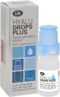 قطرات هيالو الحياة - حوالي 70 شيكل
