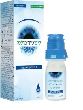 ايبتيما ليبيتير