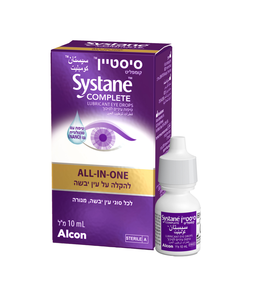 السيستين كاملة