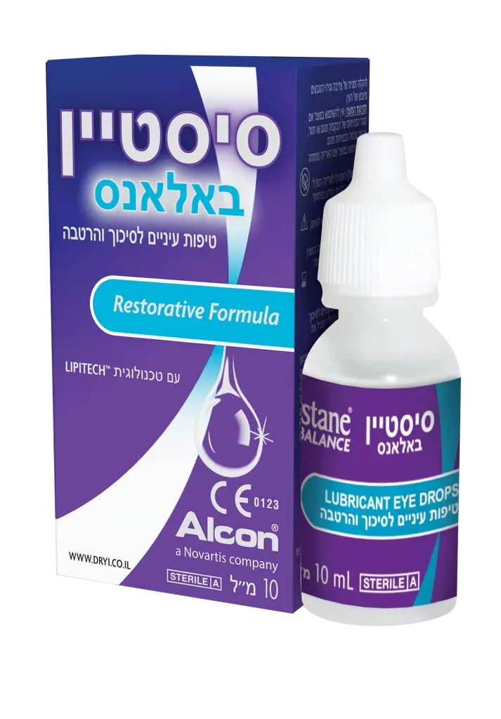 סיסטיין באלאנס (Systane Balance)