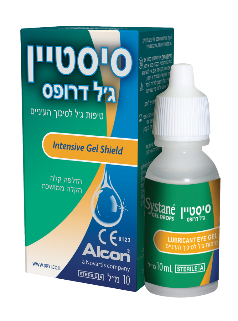 قطرات سيستان جل