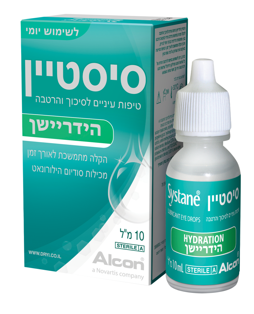 ترطيب السيستين  