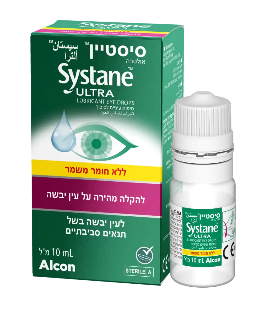 סיסטיין אולטרא