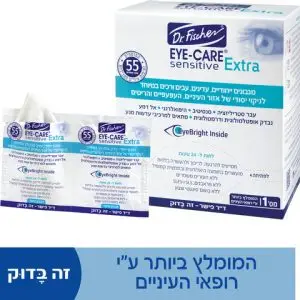 מגבונים לעיניים ד"ר פישר