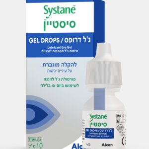 סיסטיין ג'ל דרופס