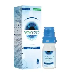 ליפיטיר מולטי