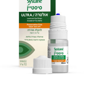 סיסטיין אולטרה