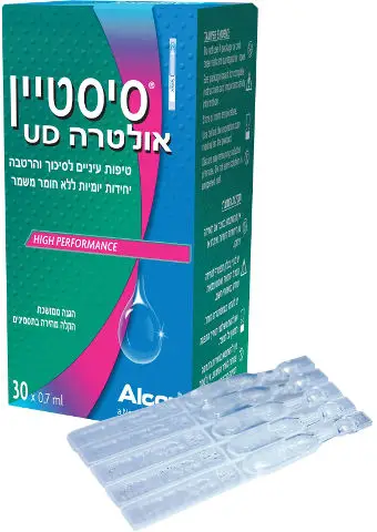 סיסטיין אולטרה UD