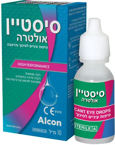 السيستين الترا UD