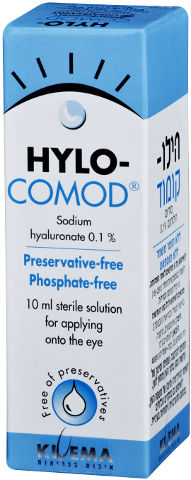 הילו קומוד טיפות עיניים