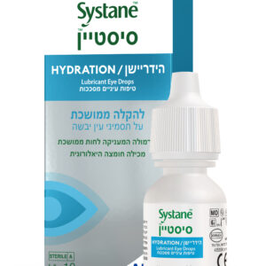 סיסטיין הידריישן