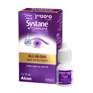 סיסטיין קומפליט